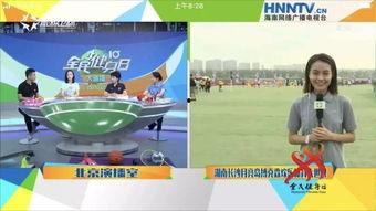 旅游卫视爆料新闻报道,揭秘热门旅游地背后的真实故事 第2张 旅游卫视爆料新闻报道,揭秘热门旅游地背后的真实故事 第2张