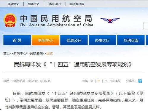 国内新闻爆料最好的平台,独家爆料,权威解读 第3张 国内新闻爆料最好的平台,独家爆料,权威解读 第3张