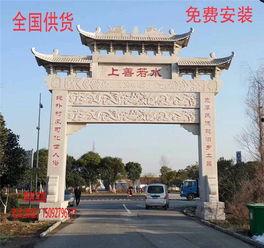 石楼牌坊最新爆料新闻,历史遗迹的传承与创新 第3张 石楼牌坊最新爆料新闻,历史遗迹的传承与创新 第3张