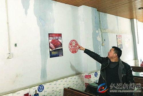 楼上漏水新闻爆料,紧急排查修复刻不容缓 第2张 楼上漏水新闻爆料,紧急排查修复刻不容缓 第2张