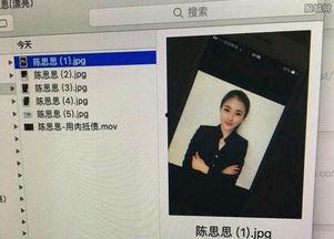 陈思思 肉偿 在线观看,揭秘网络直播背后的黑暗面