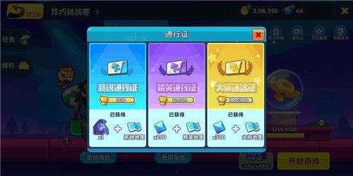 手游新机甲爆料攻略视频,手游攻略视频深度解析 第3张 手游新机甲爆料攻略视频,手游攻略视频深度解析 第3张